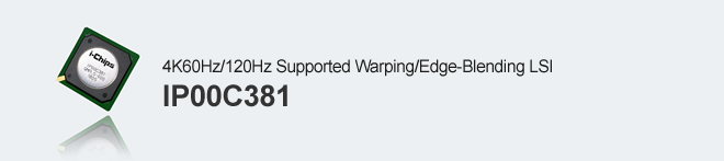 4K60Hz/120Hz Supported Warping/Edge-Blending LSI
