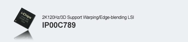 2K120Hz/3D Support Warping/Edge-blending LSI